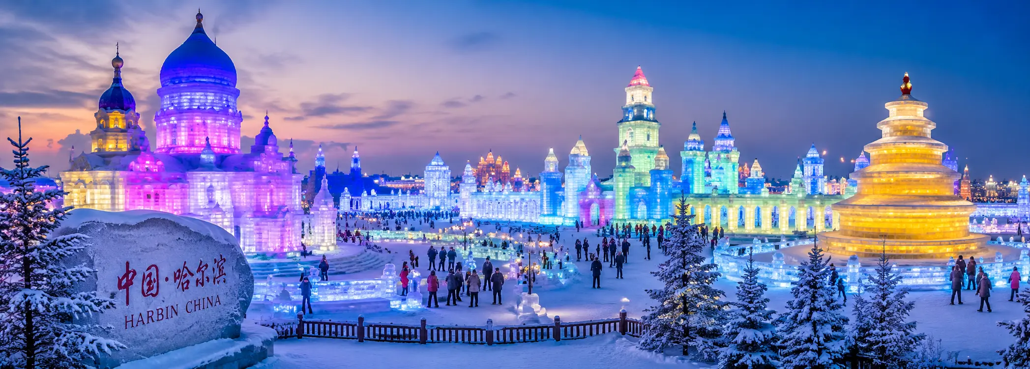Ancient Wonders & Spectacular Winter Charm tour package featuring Beijing and Harbin